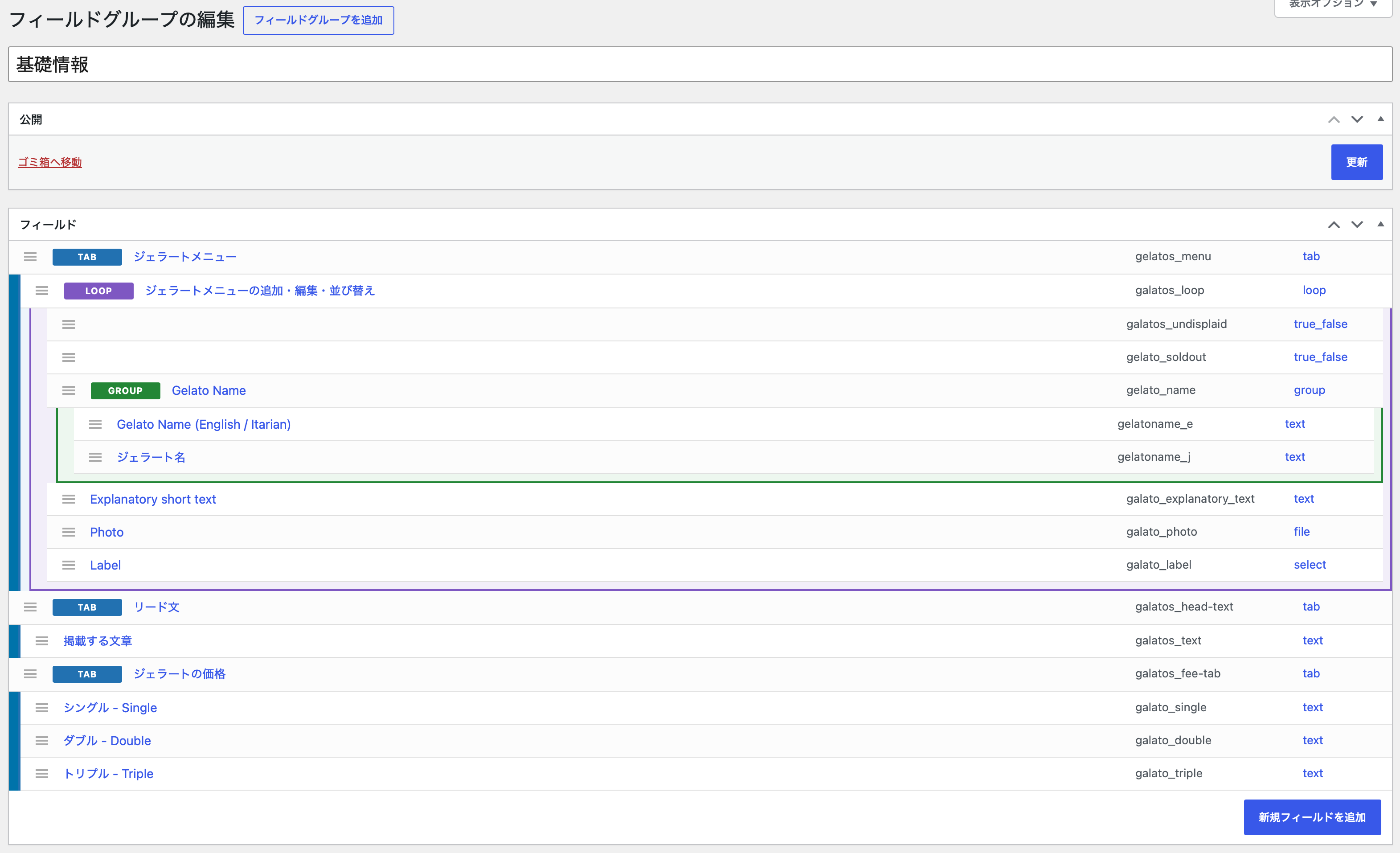 CFS fields in the post editor