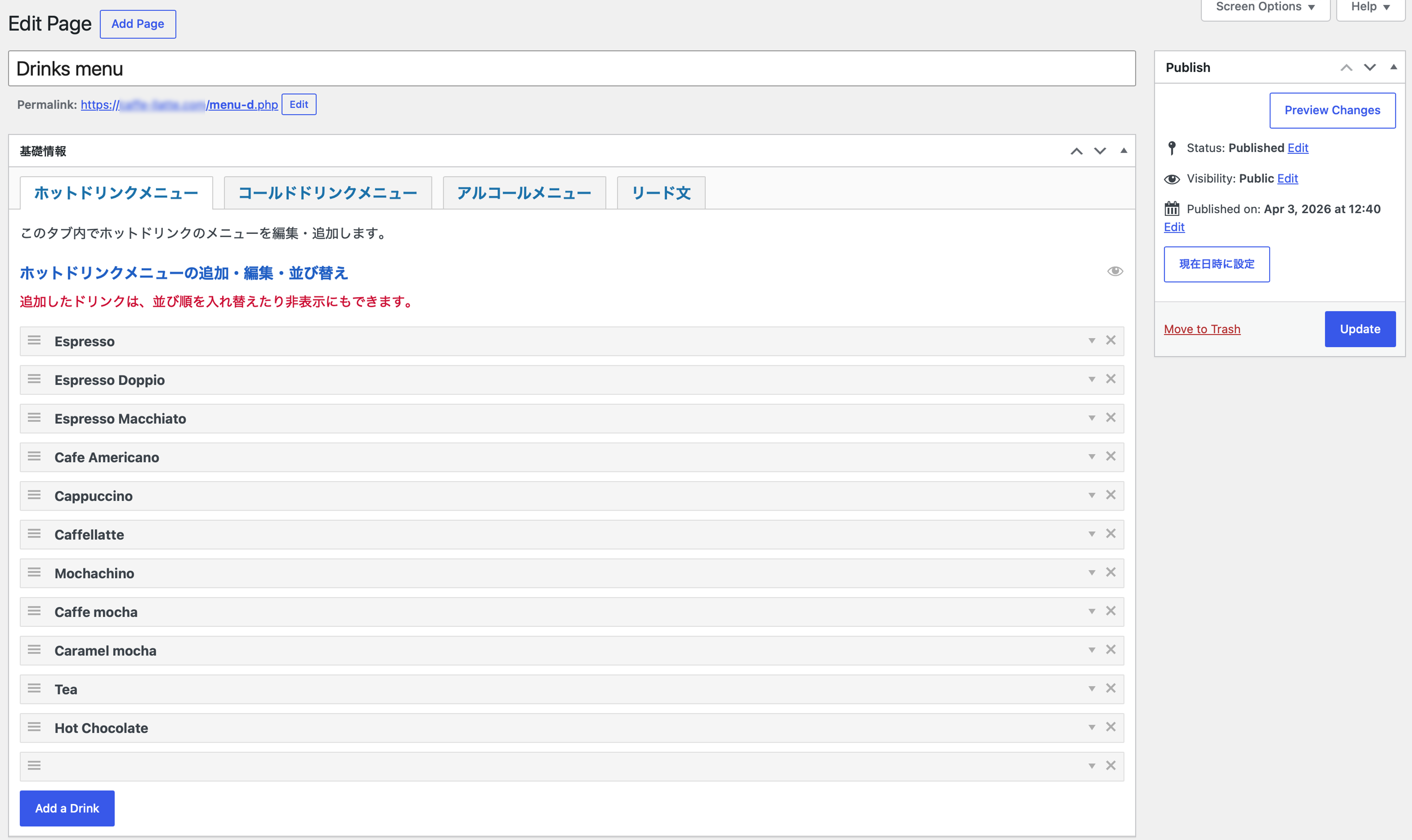 CFS fields in the post editor